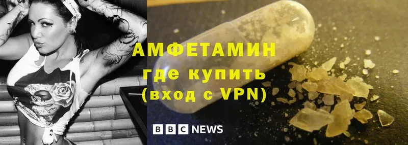 Amphetamine Розовый  купить   Остров 