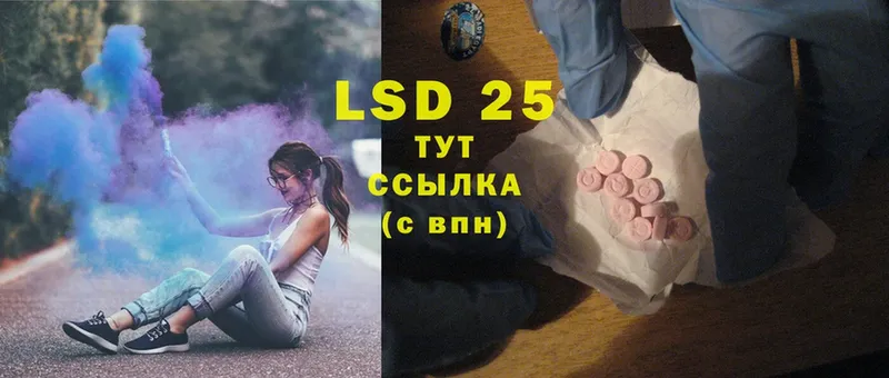 Лсд 25 экстази ecstasy  Остров 